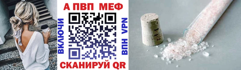 сайты даркнета официальный сайт  Чернушка  Alpha PVP Соль 