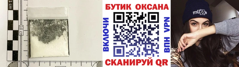 сайты даркнета состав  даркнет сайт  Чернушка  БУТИРАТ 1.4BDO  мега  
