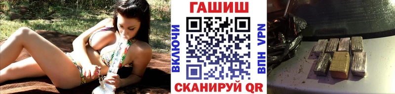 купить  цена  Чернушка  omg как войти  Гашиш 40% ТГК 