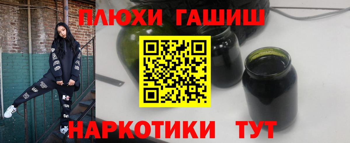 ГАШИШ гарик Чернушка