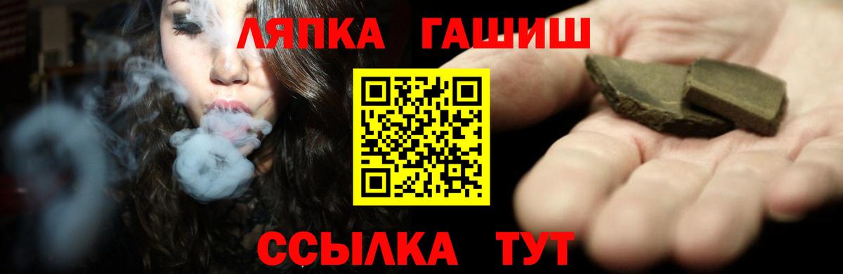Чернушка  ГАШ Premium  Гашиш хэш  закладка  Вход с VPN 