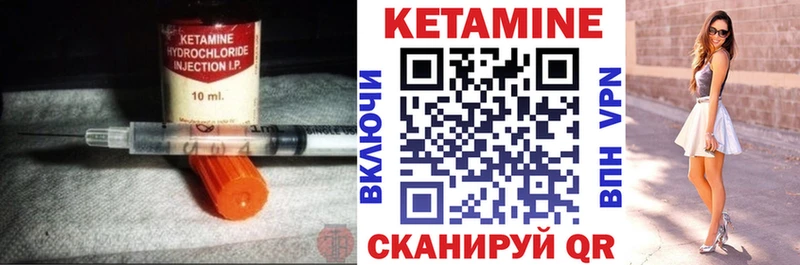 кракен как зайти  Чернушка  КЕТАМИН VHQ 