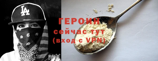 кокаин VHQ Иннополис