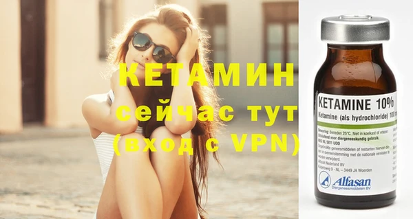 МДМА Инсар