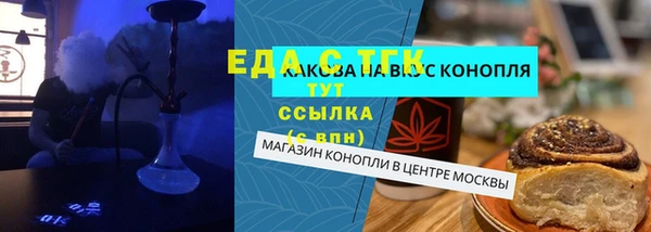 МДМА Инсар