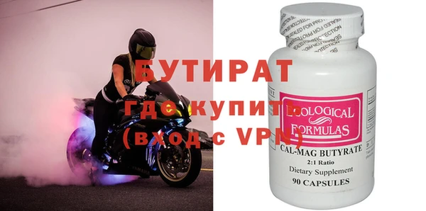 МДМА Инсар