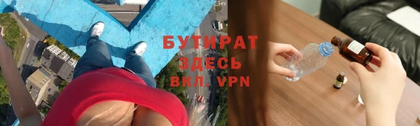 МДМА Инсар