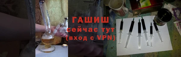 ALPHA PVP Инта