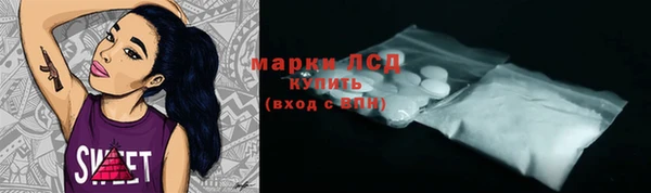 кокаин VHQ Иннополис