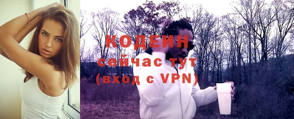 кокаин VHQ Иннополис