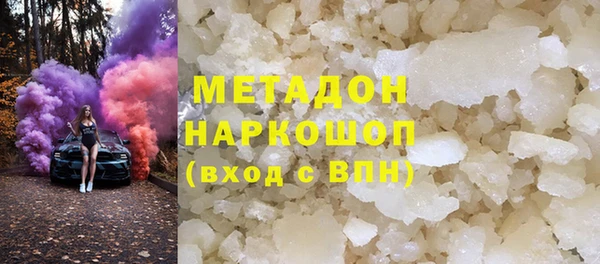 кокаин VHQ Иннополис