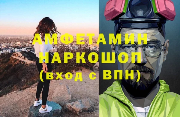 МДМА Инсар