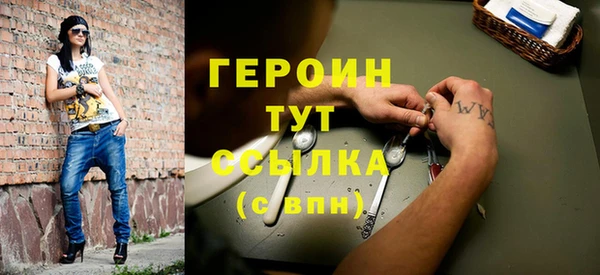 МДМА Инсар