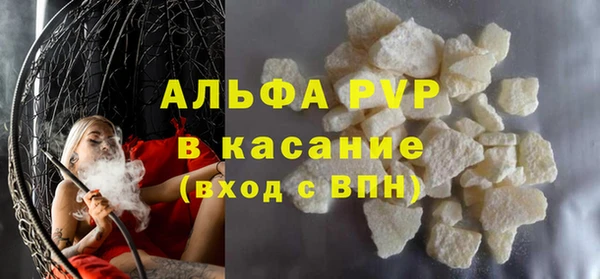 кокаин VHQ Иннополис