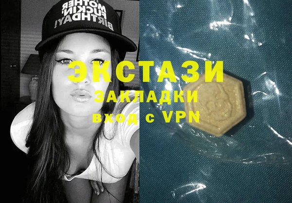 кокаин VHQ Иннополис