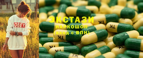 МДМА Инсар