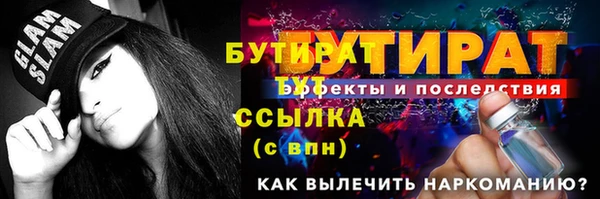 кокаин VHQ Иннополис