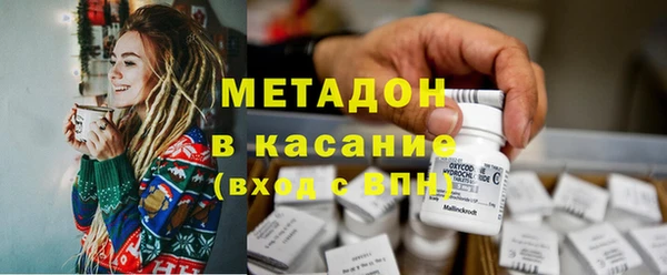 МДМА Инсар