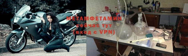 МДМА Инсар