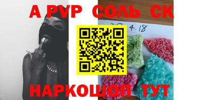 круглые Комсомольск-на-Амуре
