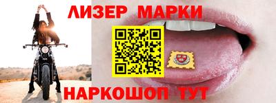 круглые Комсомольск-на-Амуре