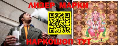 индика Коммунар