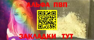 круглые Комсомольск-на-Амуре