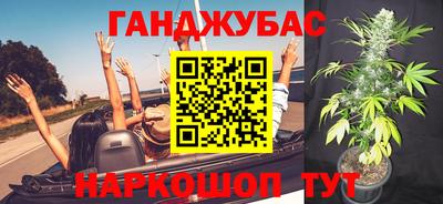 кокс Пенза