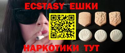круглые Комсомольск-на-Амуре