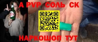 СК Конаково