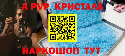 круглые Комсомольск-на-Амуре
