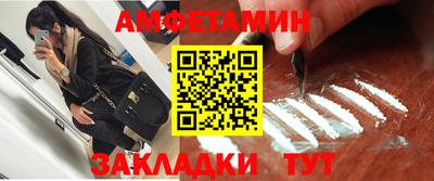 экстази Партизанск