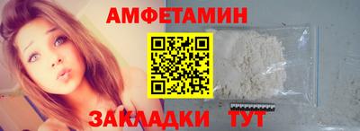 круглые Комсомольск-на-Амуре