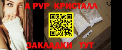 индика Коммунар