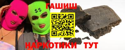 круглые Комсомольск-на-Амуре