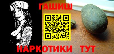 круглые Комсомольск-на-Амуре