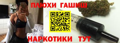 круглые Комсомольск-на-Амуре