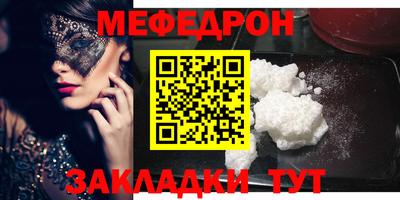 круглые Комсомольск-на-Амуре