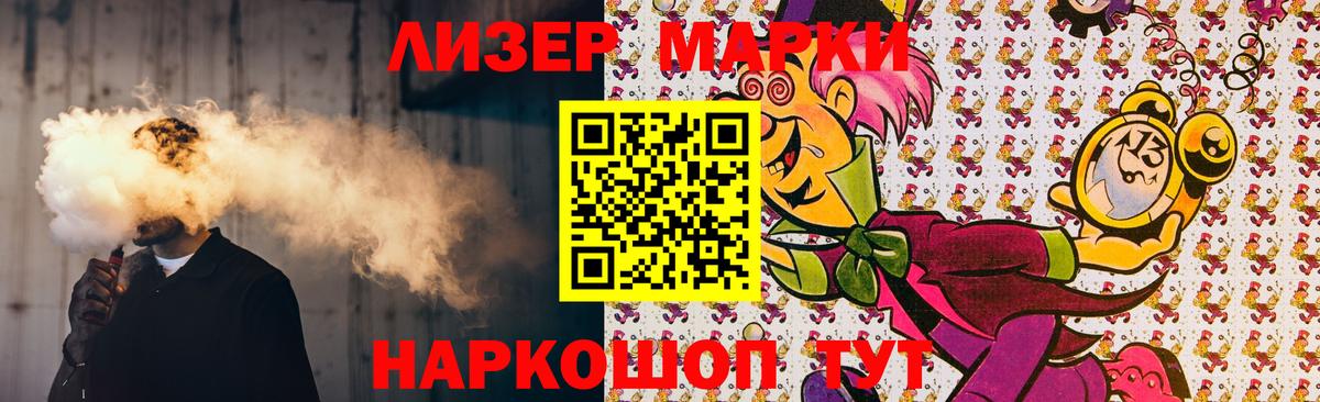 Чернушка  ЛСД экстази кислота  Вход с VPN  Лсд 25 экстази кислота 