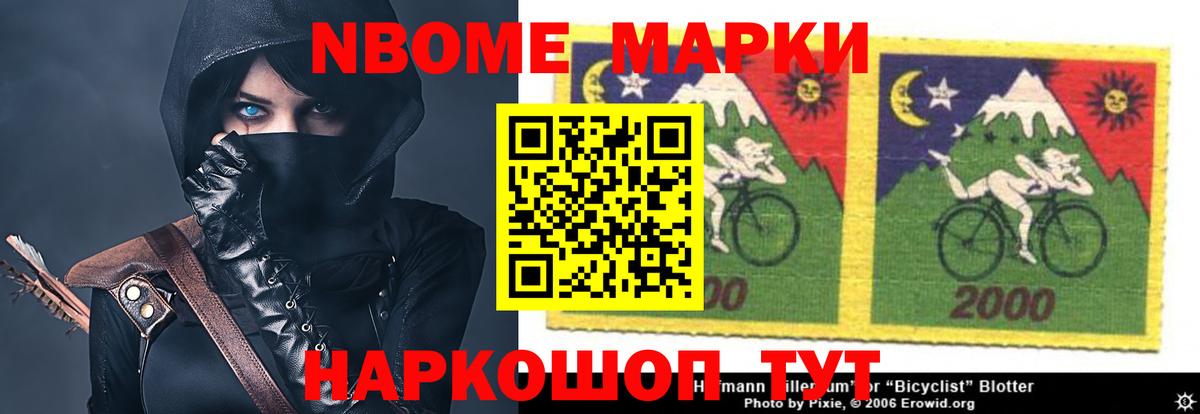 Чернушка  Вход с VPN  Канабис  КОКАИН  Мефедрон   ГАШИШ 