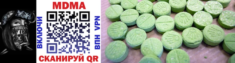 shop как зайти  Чернушка  MDMA молли 