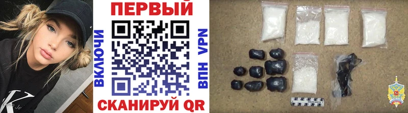 Метамфетамин Декстрометамфетамин 99.9%  ОМГ ОМГ ТОР  Чернушка 