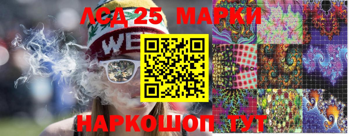 Чернушка  Наркотические марки 1500мкг  Марки 25I-NBOMe  Вход с VPN 
