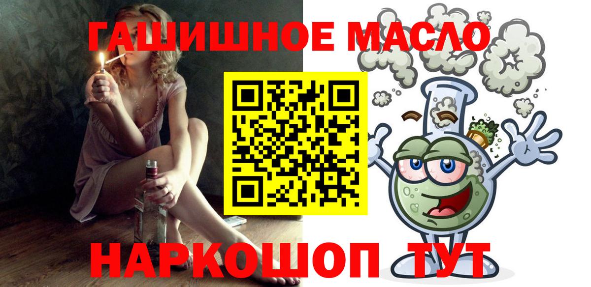 ТГК вейп с тгк Чернушка