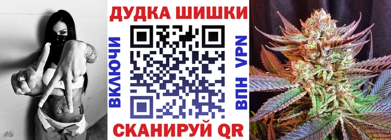 Марихуана план  Чернушка 