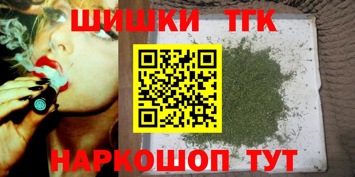 Чернушка  Шишки марихуана конопля  Марихуана марихуана  Вход с VPN  Каннабис LSD WEED 